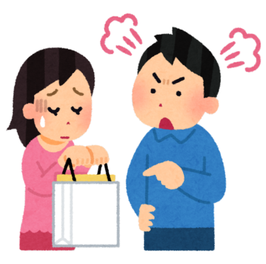 怒られることの良くないスピリチュアル的影響と怒られないために必要なこと