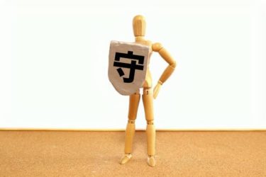 守護霊がいない人の5つのスピリチュアルな特徴