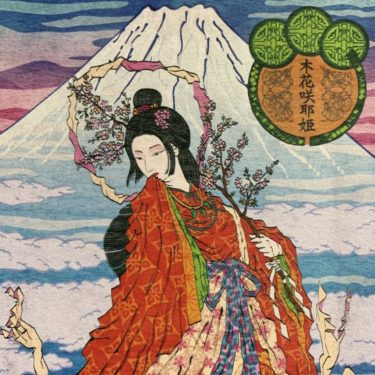 木花咲耶姫のご利益や性格、美に関する奇跡のスピリチュアルエピソード